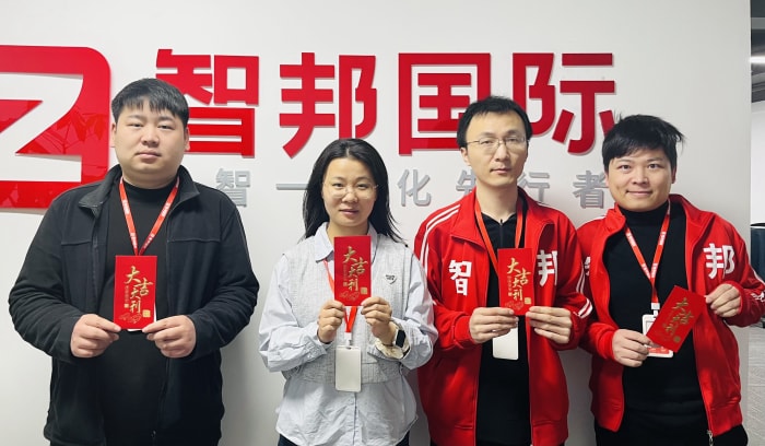 智邦国际2026开工大吉:策马迎新,智启新程! 智邦国际2026开工大吉:策马迎新,智启新程!