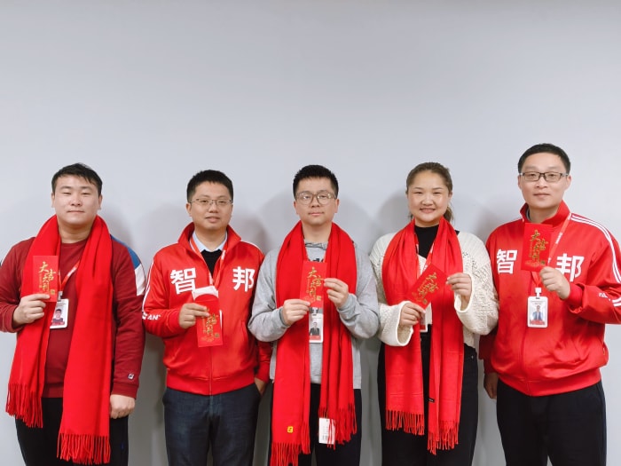 智邦国际2026开工大吉:策马迎新,智启新程! 智邦国际2026开工大吉:策马迎新,智启新程!