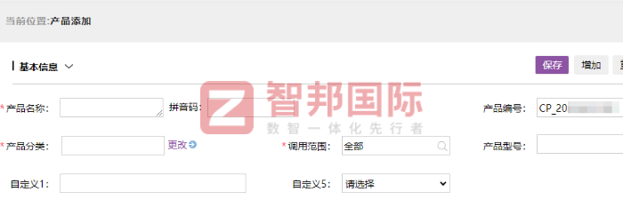 绿能汽配科技签约智邦国际,全面提升市场话语权与行业影响力 绿能汽配科技签约智邦国际,全面提升市场话语权与行业影响力