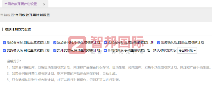 贝美斯科技签约智邦国际,夯实高质量发展的战略根基 贝美斯科技签约智邦国际,夯实高质量发展的战略根基