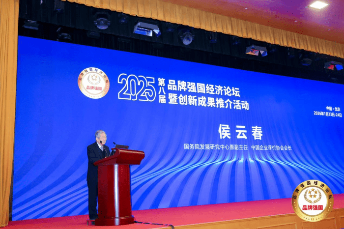 数智领航,品牌加冕!智邦国际连获“2025年度新经济领军企业”、“2025年度经济影响力人物” 数智领航,品牌加冕!智邦国际连获“2025年度新经济领军企业”、“2025年度经济影响力人物”