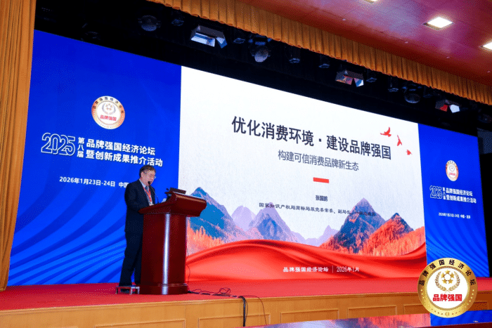 数智领航,品牌加冕!智邦国际连获“2025年度新经济领军企业”、“2025年度经济影响力人物” 数智领航,品牌加冕!智邦国际连获“2025年度新经济领军企业”、“2025年度经济影响力人物”