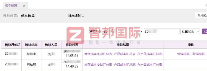 朗威达科技发展签约智邦国际,驱动整体经营跃上新台阶 朗威达科技发展签约智邦国际,驱动整体经营跃上新台阶