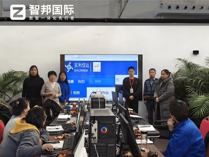 实利信达科技签约智邦国际,以一体化为基,数智化为翼,实现协同化提效 实利信达科技签约智邦国际,以一体化为基,数智化为翼,实现协同化提效