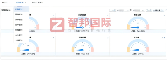 实利信达科技签约智邦国际,以一体化为基,数智化为翼,实现协同化提效 实利信达科技签约智邦国际,以一体化为基,数智化为翼,实现协同化提效