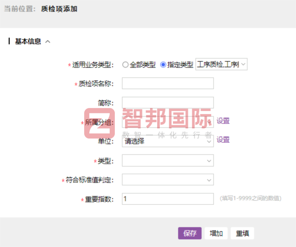 群健航空精密制造签约智邦国际,全面强化企业整体管理效能 群健航空精密制造签约智邦国际,全面强化企业整体管理效能