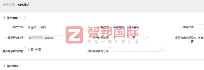 群健航空精密制造签约智邦国际,全面强化企业整体管理效能 群健航空精密制造签约智邦国际,全面强化企业整体管理效能