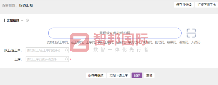 瀚诚科技签约智邦国际,实现上下游供应链一体化管控 瀚诚科技签约智邦国际,实现上下游供应链一体化管控
