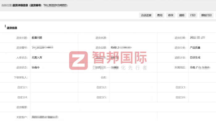 科瑞宏昌科技发展签约智邦国际,一体化赋能运营升级,高质量提升企业综合实力 科瑞宏昌科技发展签约智邦国际,一体化赋能运营升级,高质量提升企业综合实力