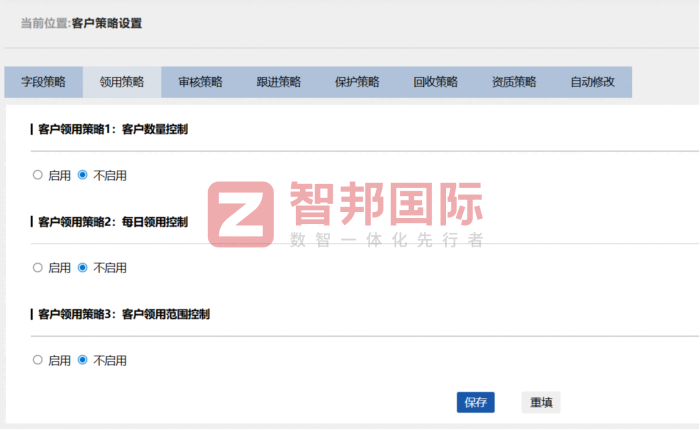 至和德美机械签约智邦国际,数智驱动转型,实现提质增效 至和德美机械签约智邦国际,数智驱动转型,实现提质增效