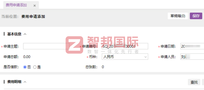 旭普瑞电光源制造签约智邦国际,一个平台实现全业务数据集成管控 旭普瑞电光源制造签约智邦国际,一个平台实现全业务数据集成管控