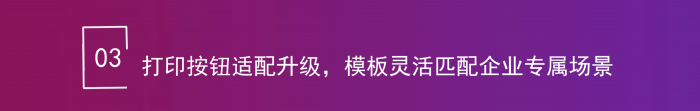 智邦国际32.20版本发布:全链路智慧协同,无缝赋能企业数智化管理 智邦国际32.20版本发布:全链路智慧协同,无缝赋能企业数智化管理
