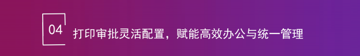智邦国际32.20版本发布:全链路智慧协同,无缝赋能企业数智化管理 智邦国际32.20版本发布:全链路智慧协同,无缝赋能企业数智化管理