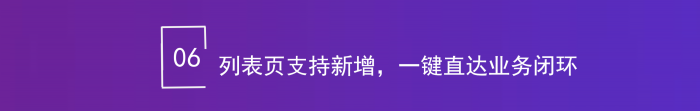 智邦国际32.20版本发布:全链路智慧协同,无缝赋能企业数智化管理 智邦国际32.20版本发布:全链路智慧协同,无缝赋能企业数智化管理