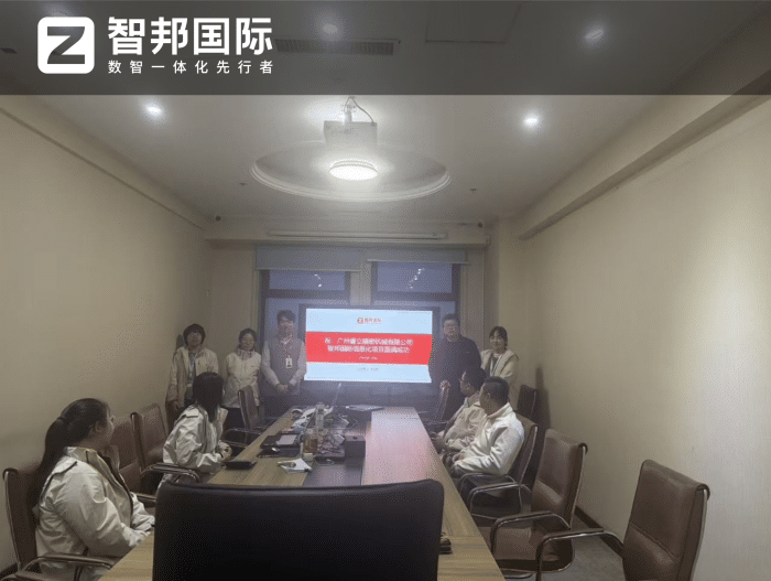 睿立精密机械签约智邦国际,聚焦发展核心引擎,筑牢企业竞争根基 睿立精密机械签约智邦国际,聚焦发展核心引擎,筑牢企业竞争根基