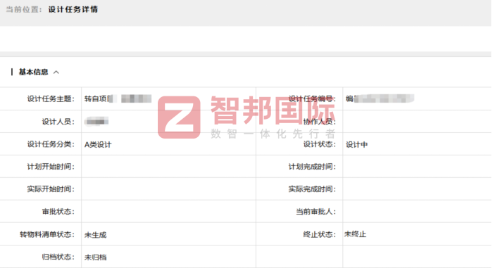 睿立精密机械智邦一体化ERP天工系列成功案例 睿立精密机械智邦一体化ERP天工系列成功案例