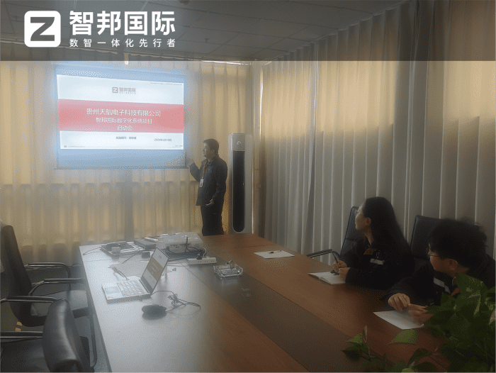 天航电子科技签约智邦国际,数据赋能降本提效 天航电子科技签约智邦国际,数据赋能降本提效