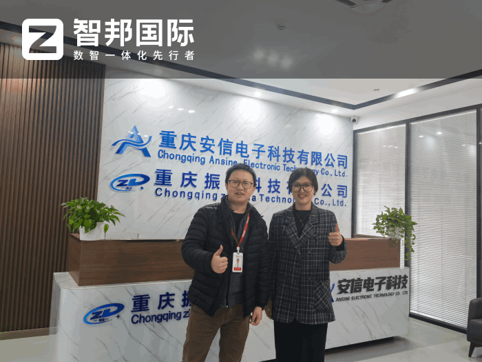 安信电子科技签约智邦国际，解决企业全流程一体化管理痛点