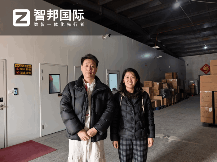 芯荣锦电子科技签约智邦国际，驱动企业精细化运营与市场竞争力升级