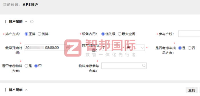 安捷利包装技术签约智邦国际,筑牢品质与交付双保障 安捷利包装技术签约智邦国际,筑牢品质与交付双保障