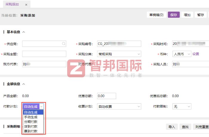 智拓五金制品签约智邦国际,实现企业管理水平跨越式提升 智拓五金制品签约智邦国际,实现企业管理水平跨越式提升