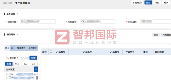 六色天城市科技签约智邦国际,稳步夯实企业内核优势,助力综合实力持续进阶 六色天城市科技签约智邦国际,稳步夯实企业内核优势,助力综合实力持续进阶