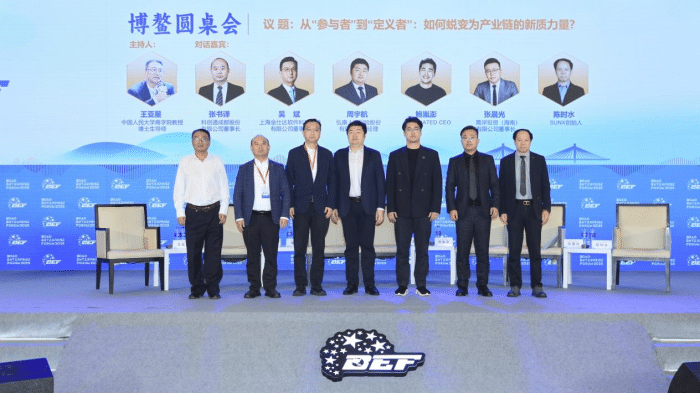以数智启新程,以匠心铸标杆!智邦国际荣膺 “产业数字化卓越贡献奖” 以数智启新程,以匠心铸标杆!智邦国际荣膺 “产业数字化卓越贡献奖”