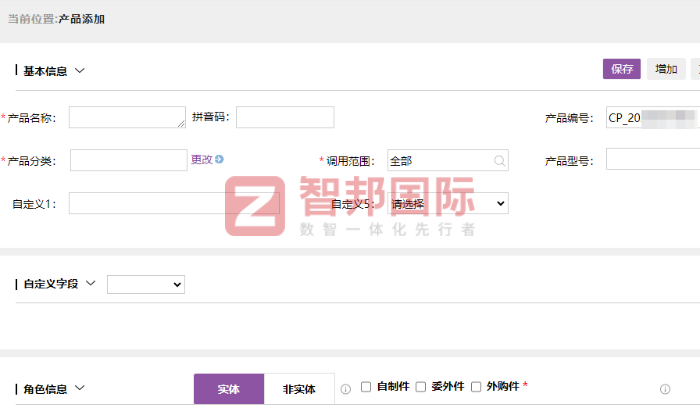 来得工具制造签约智邦国际,力企业迈向高质量可持续发展新征程 来得工具制造签约智邦国际,力企业迈向高质量可持续发展新征程