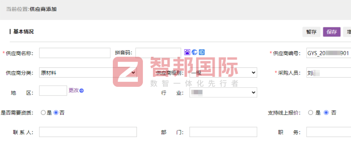 亿齐源乳业签约智邦国际,实现业务数据一体化协同 亿齐源乳业签约智邦国际,实现业务数据一体化协同