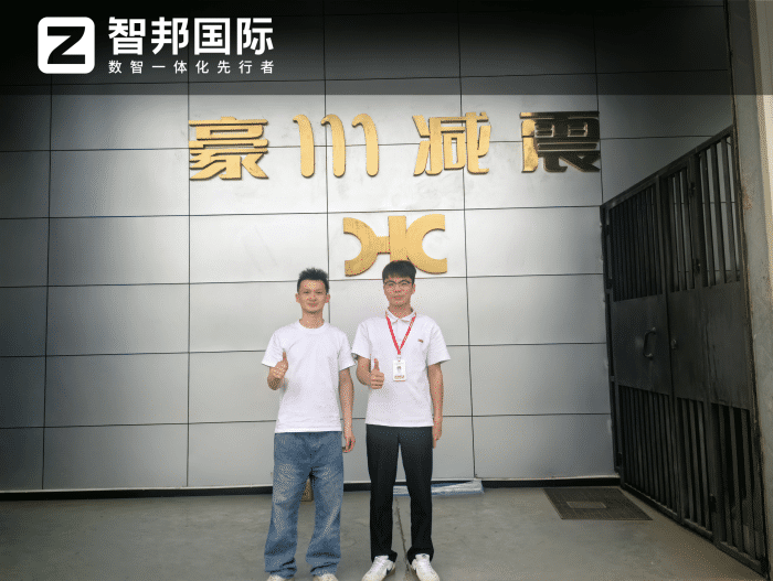 豪川旺车辆零部件签约智邦国际,融合一体助力创新升级 豪川旺车辆零部件签约智邦国际,融合一体助力创新升级