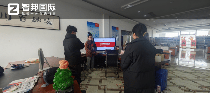 洋彬橡塑制品签约智邦国际,搭建数智底层架构,赋能企业稳健前行 洋彬橡塑制品签约智邦国际,搭建数智底层架构,赋能企业稳健前行