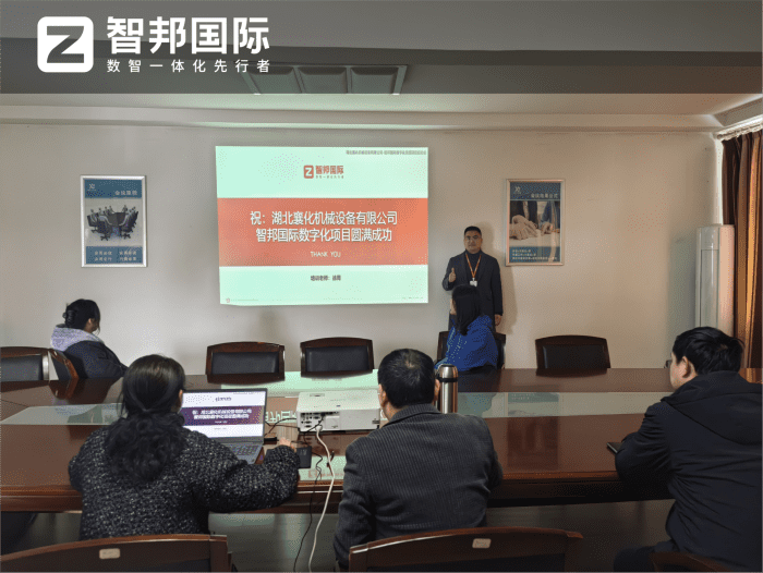 案例分享 | 智邦一体化ERP制造业最新案例集锦：如何从局部赋能走向全域协同升级？