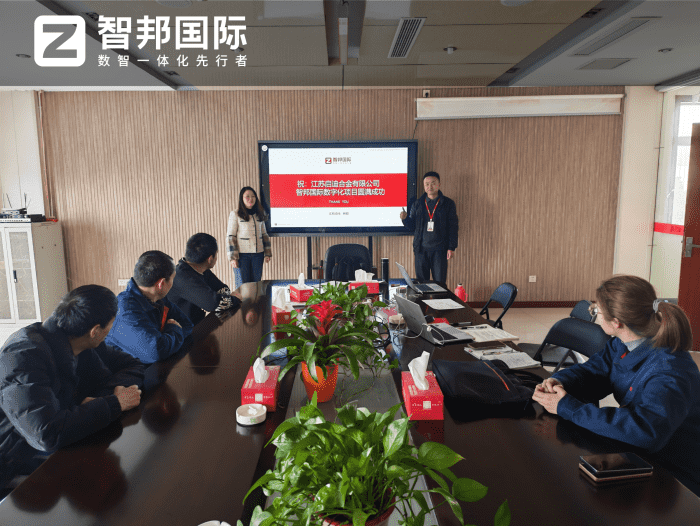 案例分享 | 智邦一体化ERP制造业最新案例集锦：如何从局部赋能走向全域协同升级？
