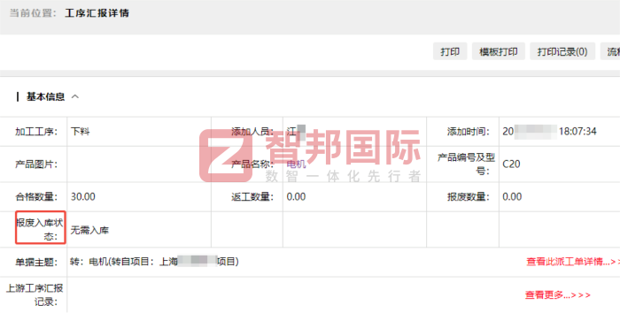 泰利登净化设备签约智邦国际，赋能新质生产力升级