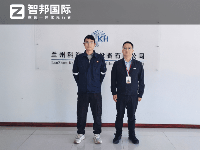 科海石化设备签约智邦国际,以智赋能,擘领企业奔赴新程 科海石化设备签约智邦国际,以智赋能,擘领企业奔赴新程