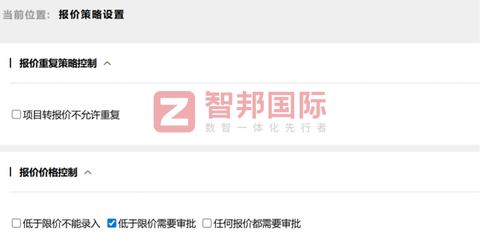 一六九电缆科技签约智邦国际，深耕长远布局，夯实发展根基