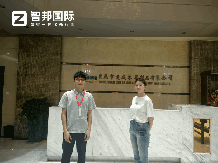 达成木器制品签约智邦国际，落地精细化科学管理