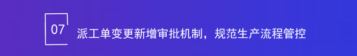 智邦国际 32.22 版本发布:全域一体化智联,精准赋能企业数智化管理 智邦国际 32.22 版本发布:全域一体化智联,精准赋能企业数智化管理