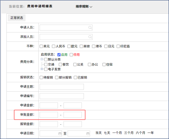 智邦国际 32.22 版本发布:全域一体化智联,精准赋能企业数智化管理 智邦国际 32.22 版本发布:全域一体化智联,精准赋能企业数智化管理