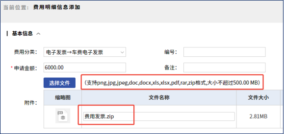 智邦国际 32.22 版本发布:全域一体化智联,精准赋能企业数智化管理 智邦国际 32.22 版本发布:全域一体化智联,精准赋能企业数智化管理