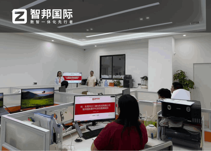 正工激光科技签约智邦国际,持续夯实并强化企业核心竞争优势 正工激光科技签约智邦国际,持续夯实并强化企业核心竞争优势