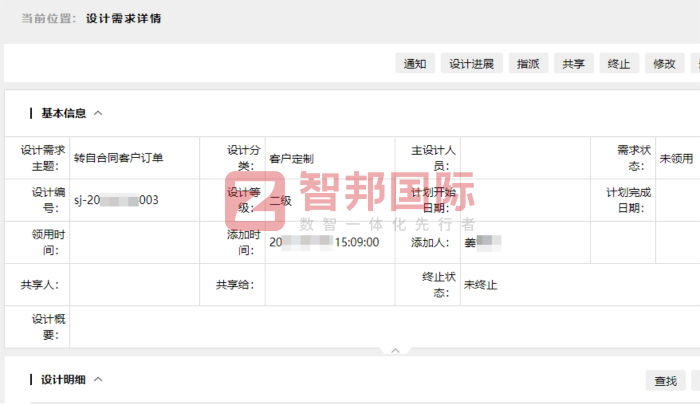 润凯电力设备签约智邦国际，夯实企业长效稳健发展根基