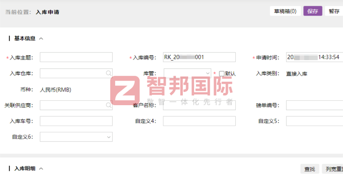 润凯电力设备签约智邦国际，夯实企业长效稳健发展根基