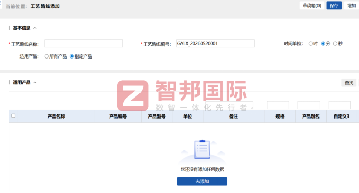 雷赢体育用品签约智邦国际,深耕管理强内核,全面筑牢市场竞争力 雷赢体育用品签约智邦国际,深耕管理强内核,全面筑牢市场竞争力