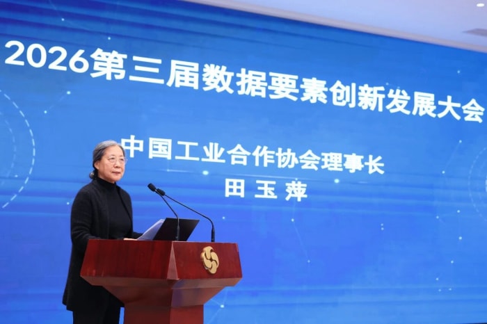 数势同心展宏图：智邦国际荣获“2026数据要素卓越领导力企业”，树立要素应用典范