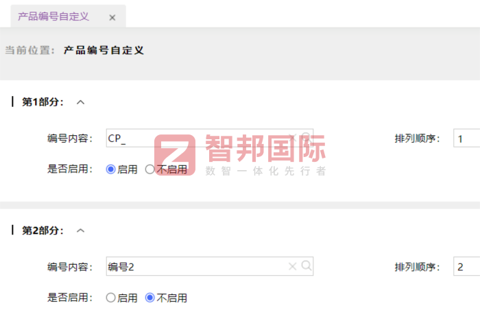 杰林石化机械签约智邦国际，推动企业稳步开拓市场版图
