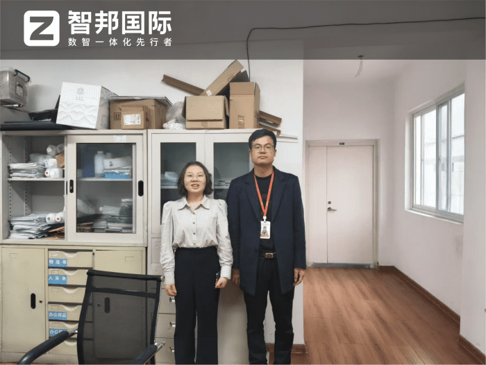 艺扬墨业科技签约智邦国际，激活数智动能，护航高质前行