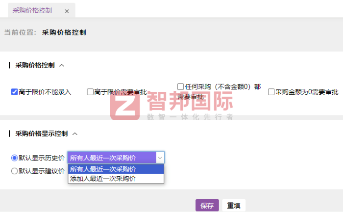 艺扬墨业科技签约智邦国际，激活数智动能，护航高质前行