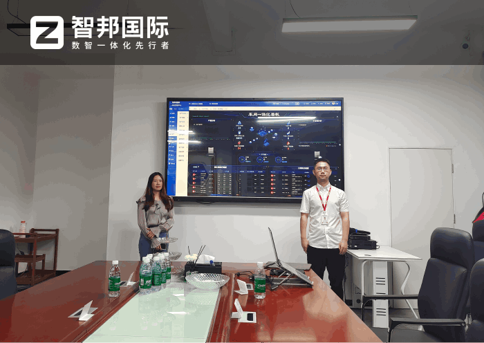 天降火石科技签约智邦国际，助推企业各板块运营效能再上新台阶