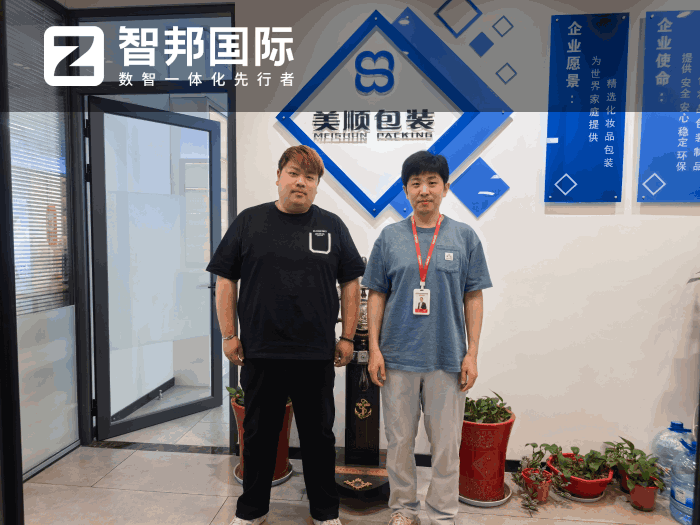 美顺包装科技签约智邦国际，夯实高质量可持续发展根基
